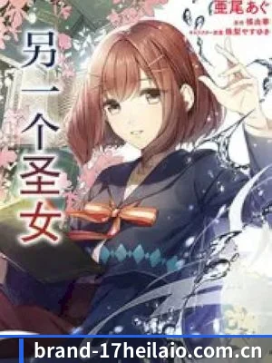 爆料网成型